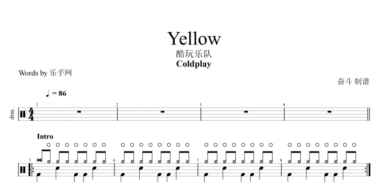 Yellow鼓谱 酷玩乐队Coldplay-Yellow架子鼓附(动态鼓谱)