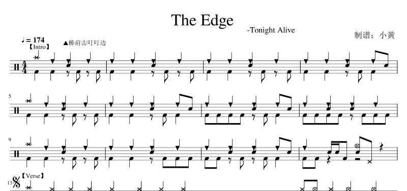 The Edge鼓谱 Tonight Alive 《The Edge》架子鼓谱爵士鼓曲谱