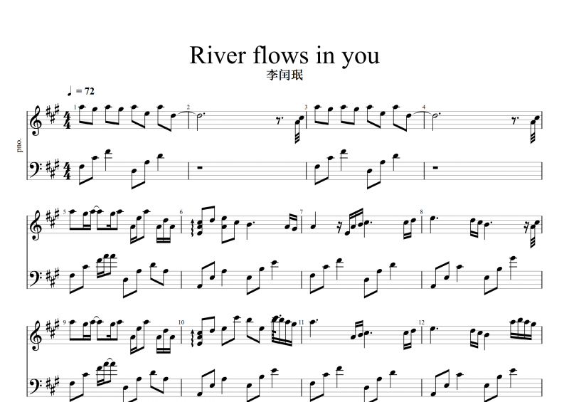River flows in you钢琴谱 李闰珉《River flows in you》五线谱