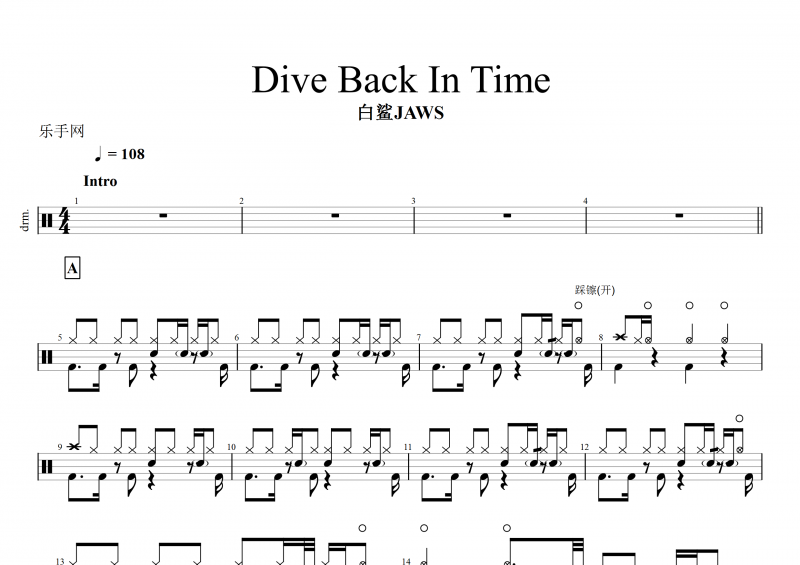 白鲨JAWS-Dive Back In Time架子鼓谱+动态鼓谱