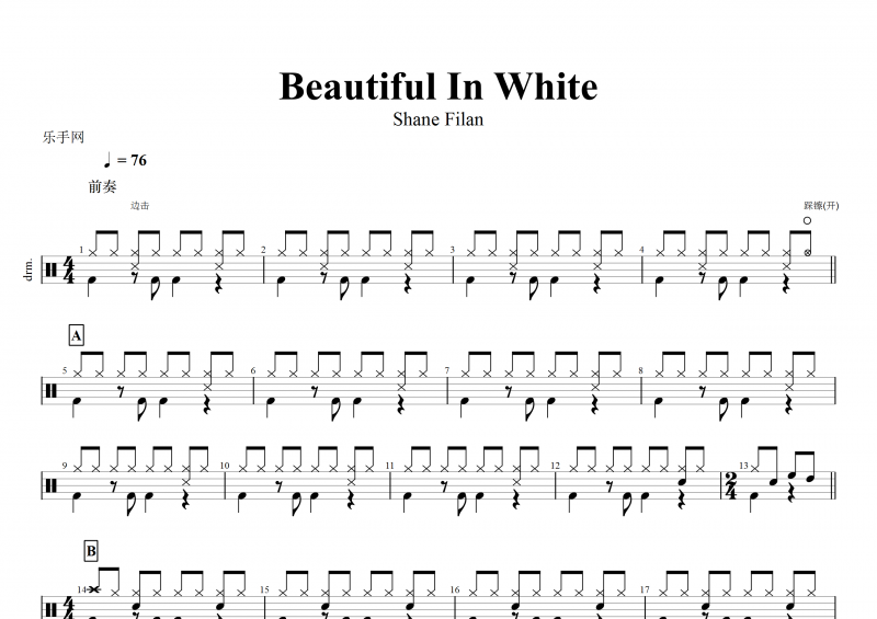 Beautiful In White鼓谱 Shane Filan-Beautiful In White架子鼓谱