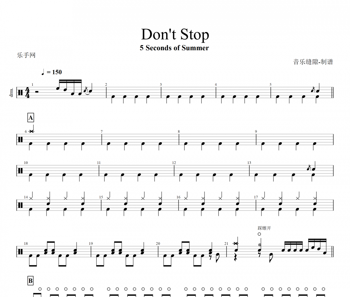 Don't Stop鼓谱 5 Seconds of Summer-don't stop架子鼓谱