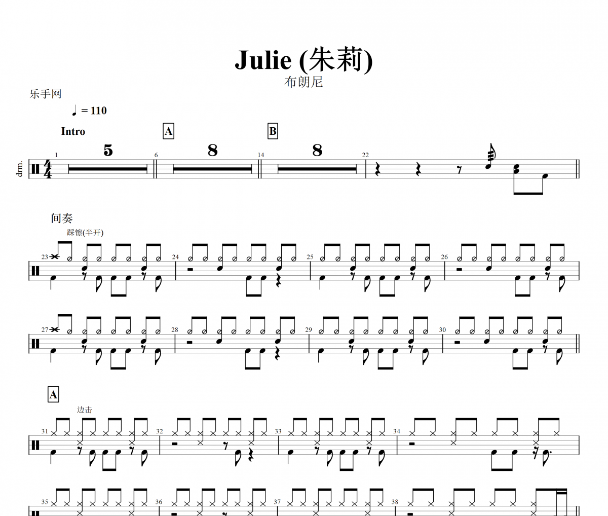 Julie鼓谱 布朗尼The Brownie Band-Julie (朱莉)架子鼓谱