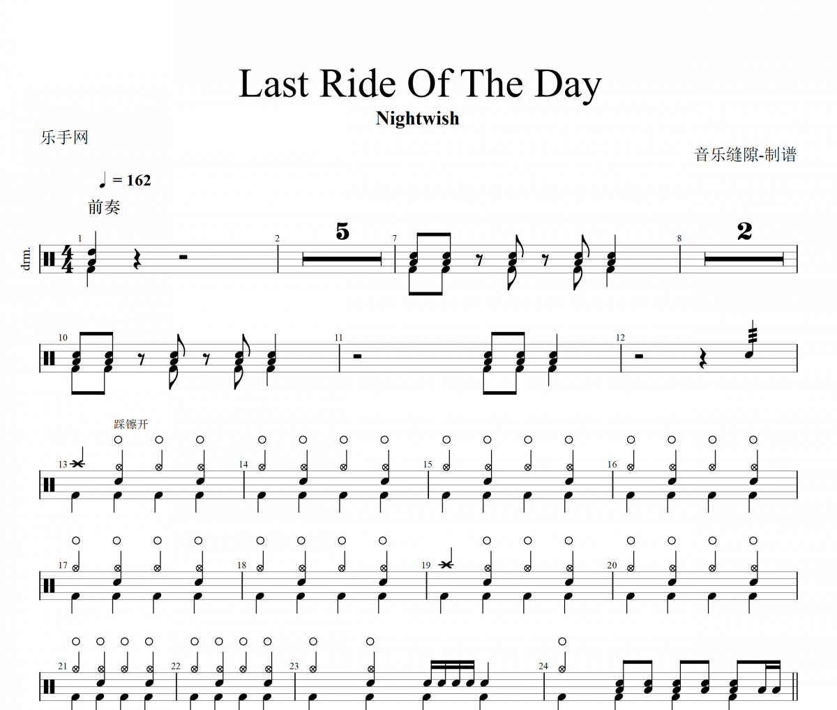 Last Ride Of The Day鼓谱 Nightwish-Last Ride Of The Day架子鼓谱