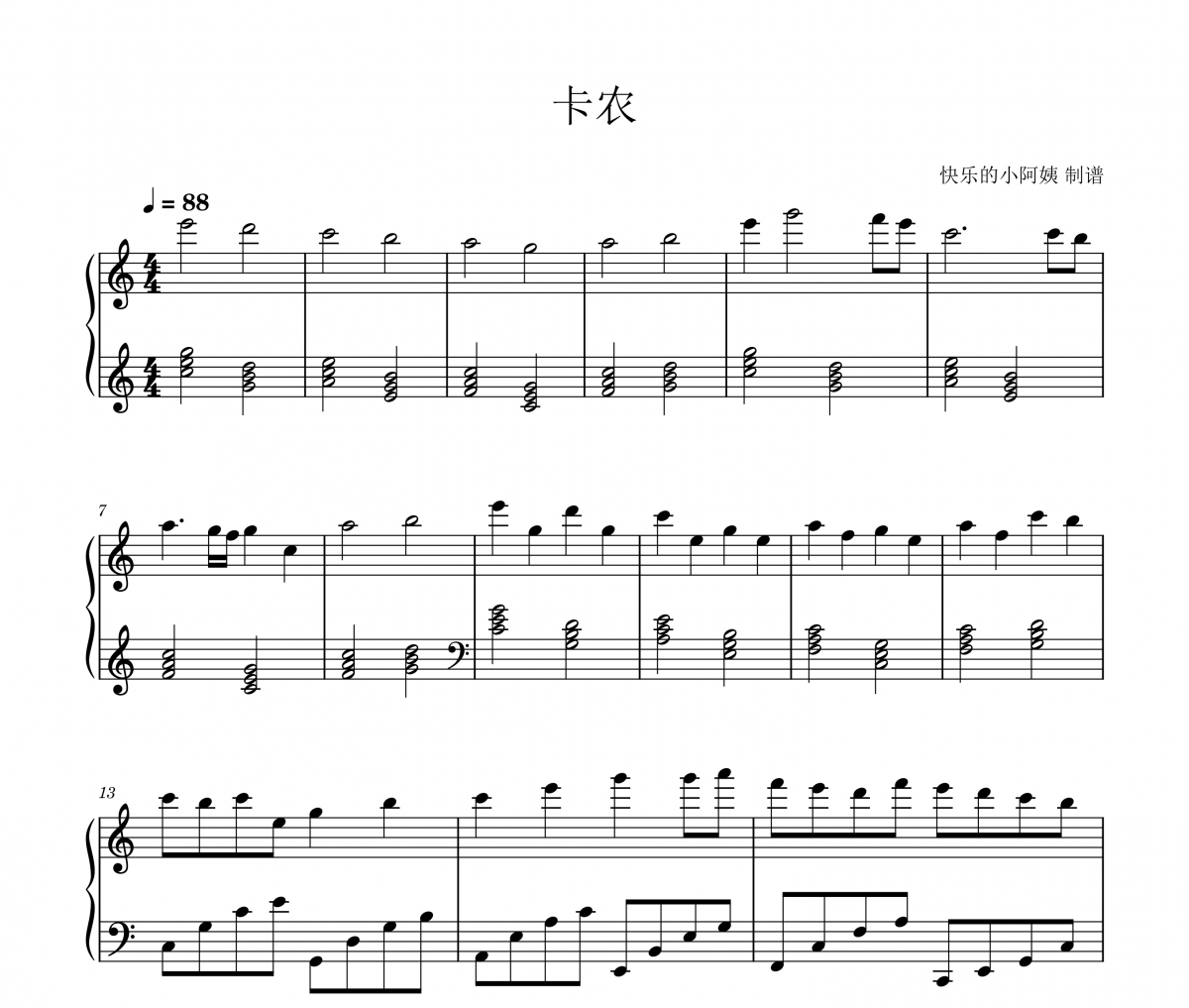 Johann Pachelbel-卡农钢琴谱五线谱C调