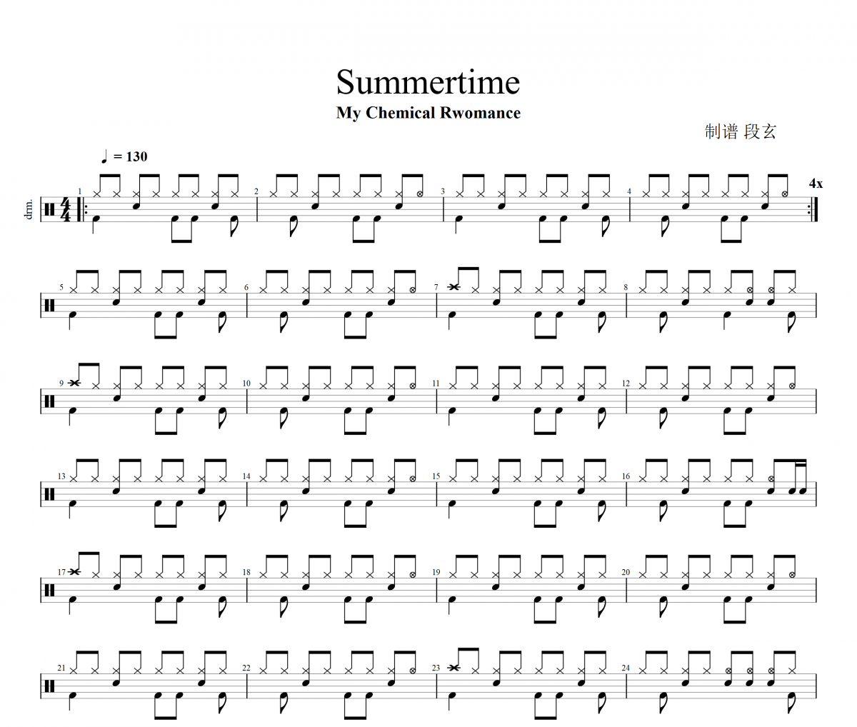 My Chemical Romance-Summertime架子鼓谱爵士鼓曲谱