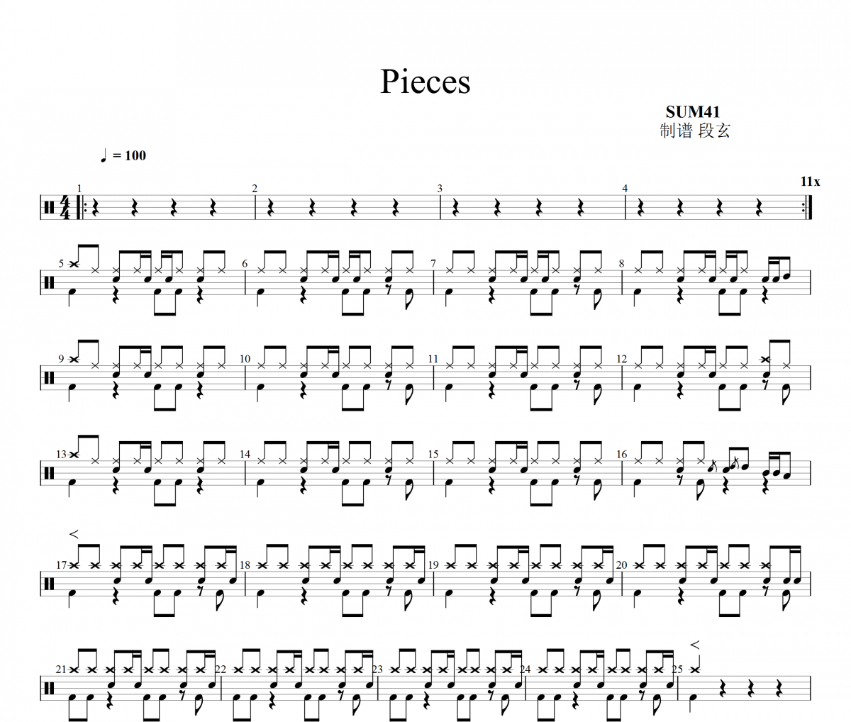 Sum41-Pieces架子鼓谱爵士鼓曲谱