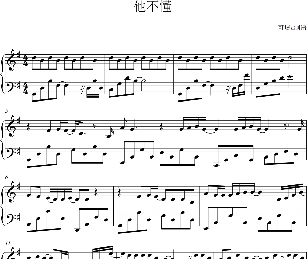 张杰-他不懂钢琴谱五线谱