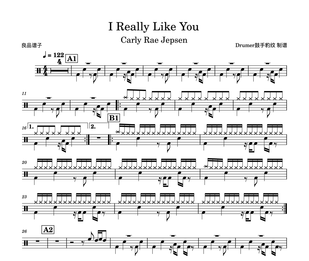 I Really Like You鼓谱 Carly Rae Jepsen-I Really Like You架子鼓谱