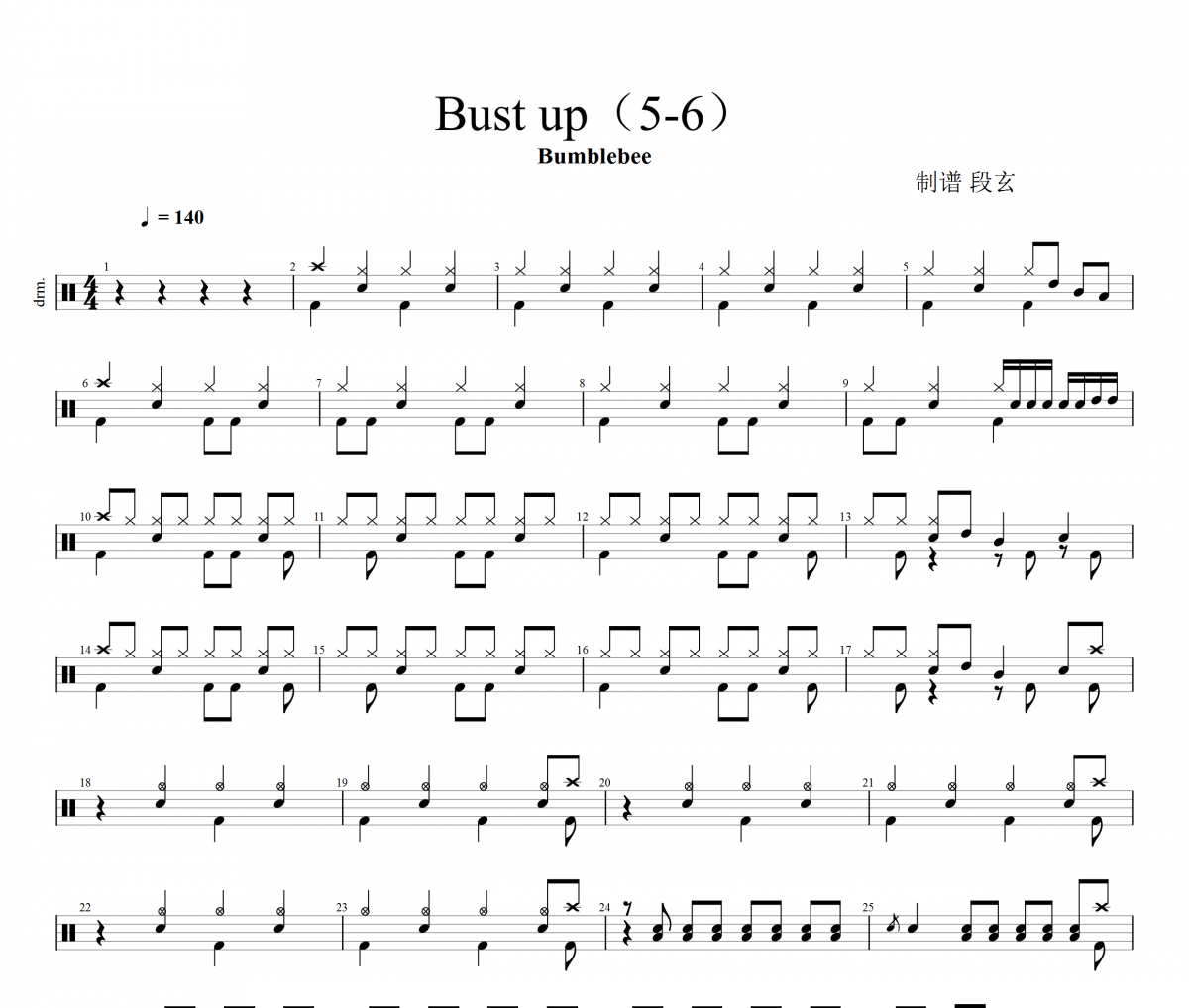 Bumblebee-Bust up架子鼓谱爵士鼓曲谱（5-6）级