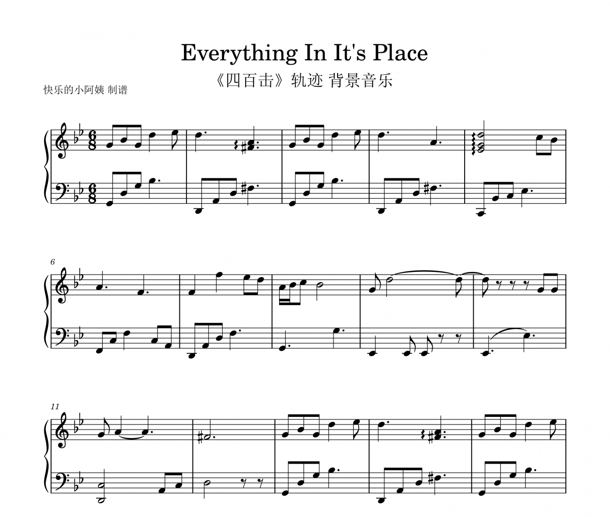 Everything In It's Place钢琴谱 《四百击》轨迹背景音乐