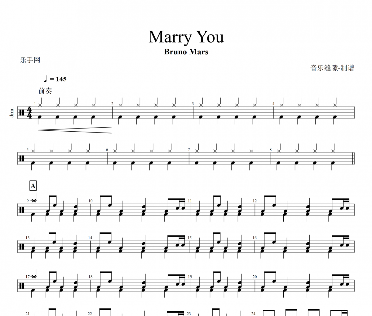 Marry You鼓谱 Bruno Mars《Marry You》架子鼓谱+动态鼓谱视频
