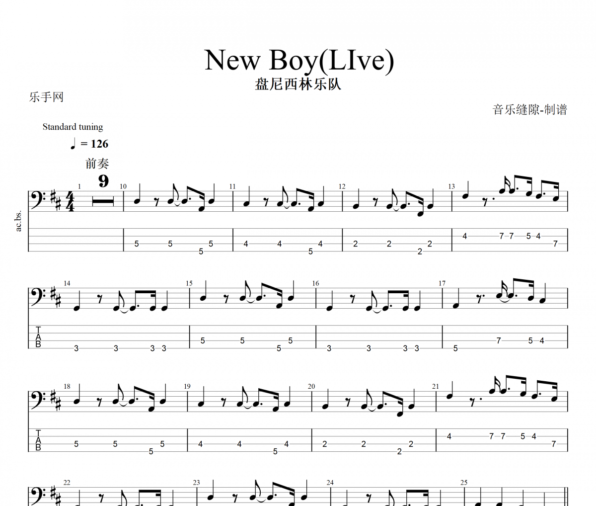 New Boy贝斯谱 盘尼西林乐队-New Boy(LIve)贝司BASS谱