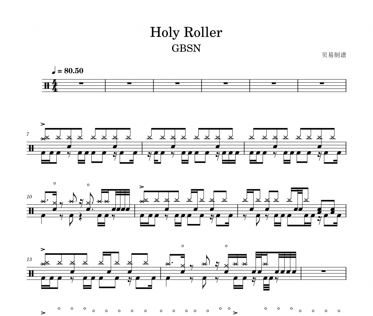 Holy Roller鼓谱 GBSN《Holy Roller》架子鼓|爵士鼓|鼓谱