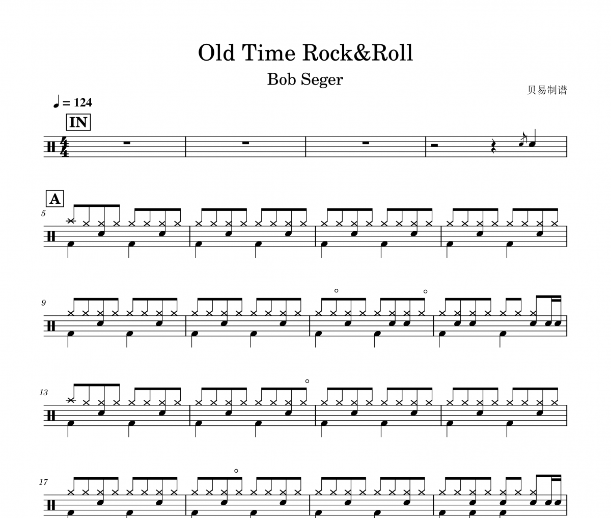Old Time Rock&Roll鼓谱 Bob Seger《Old Time Rock&Roll》架子鼓|爵士鼓|鼓谱