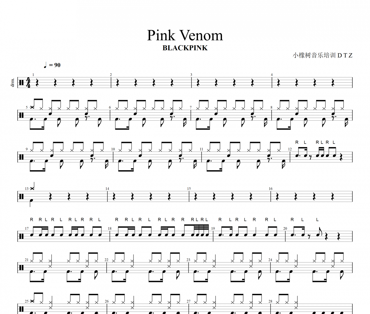 Pink Venom鼓谱 BLACKPINK《Pink Venom》架子鼓|爵士鼓|鼓谱+动态视频