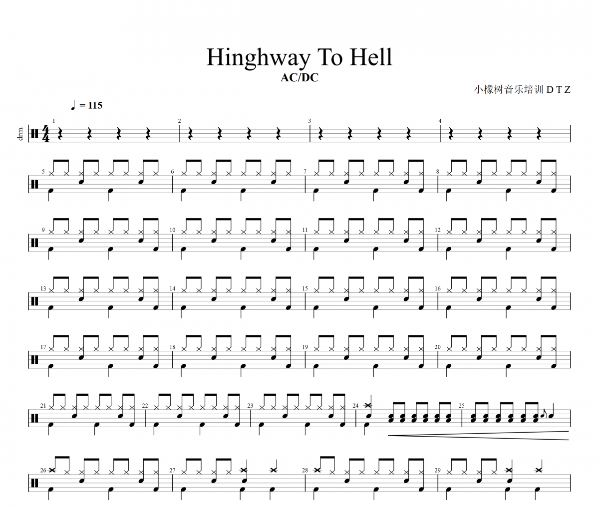Hinghway To Hell鼓谱 AC/DC《Hinghway To Hell》架子鼓|爵士鼓|鼓谱+动态视频