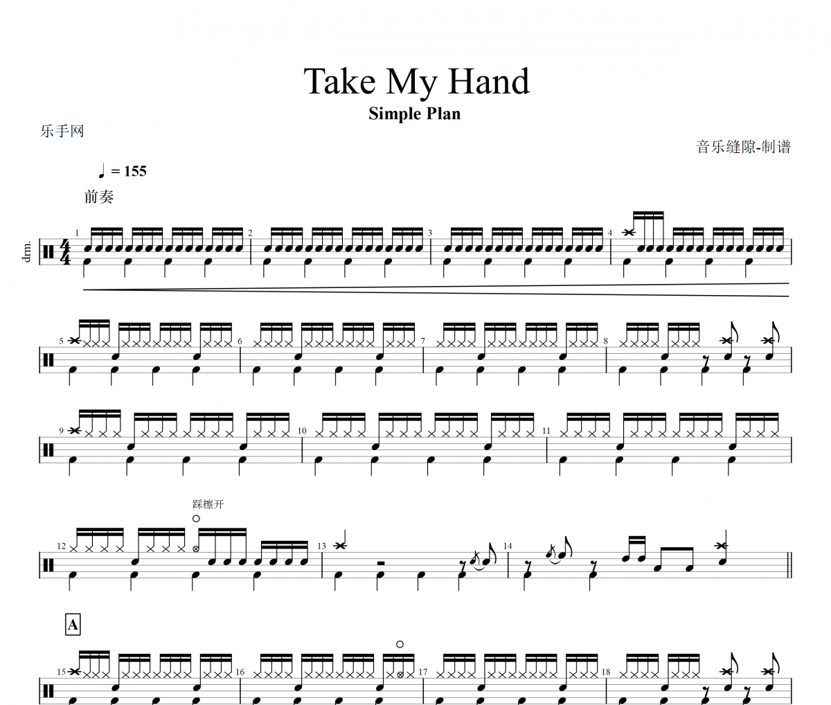 Take My Hand鼓谱 Simple Plan《Take My Hand》架子鼓|爵士鼓|鼓谱+动态视频