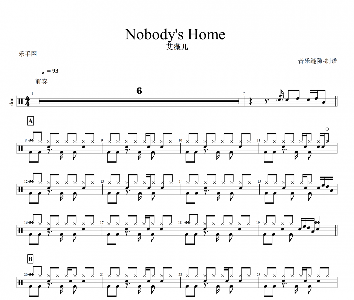 Nobody's Home 鼓谱 艾薇儿《Nobody's Home 》架子鼓|爵士鼓|鼓谱+动态视频