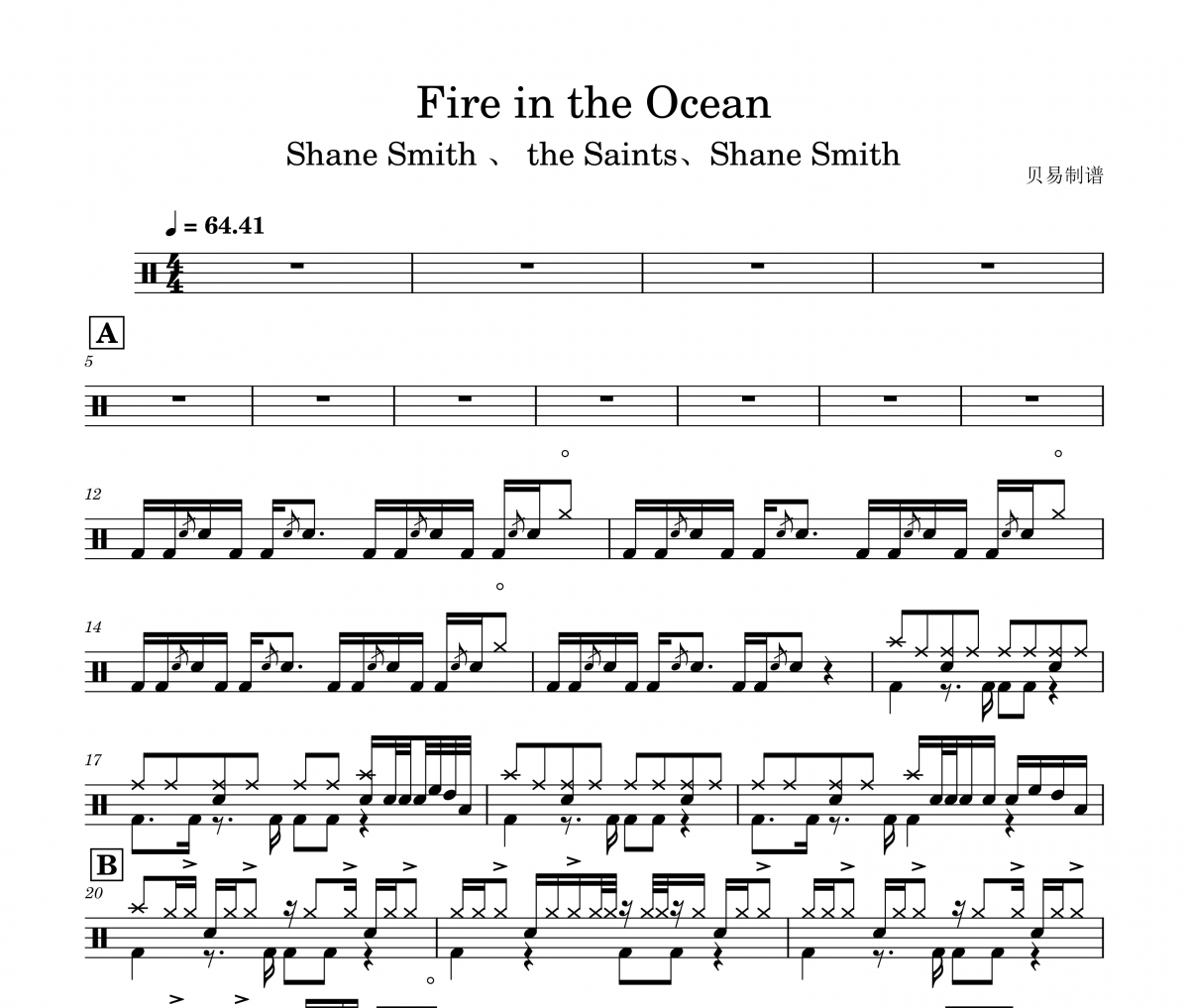 Fire in the Ocean鼓谱  Shane Smith 、 the Saints、Shan《Fire in t