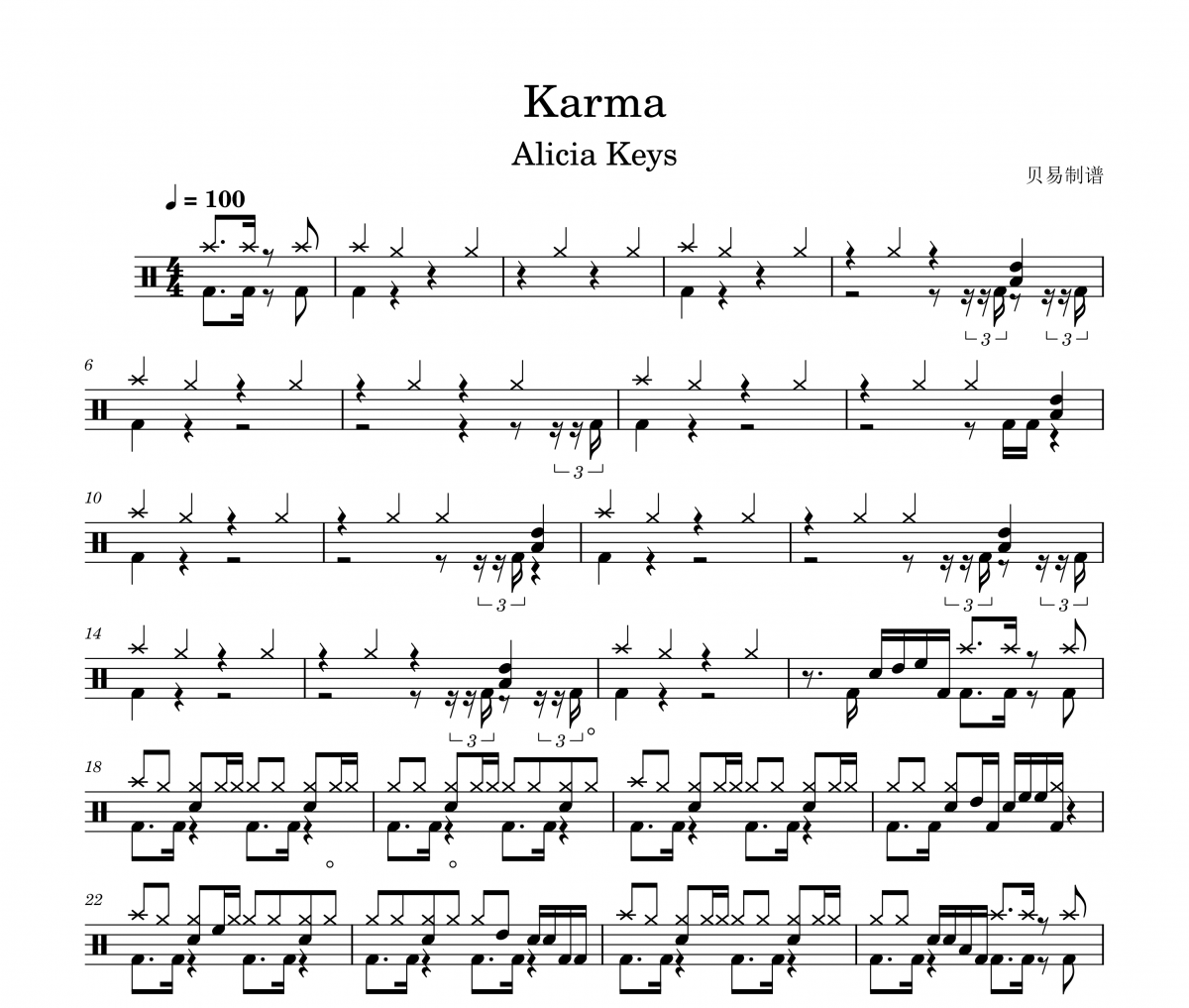 Karma  Unplugged鼓谱 Alicia Keys《Karma  Unplugged》架子鼓|爵士鼓|鼓谱