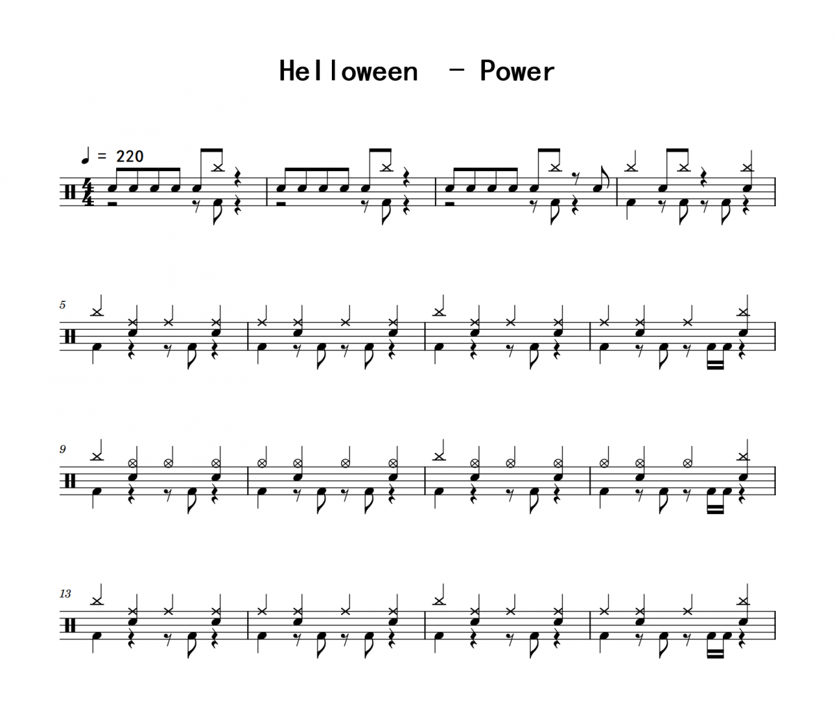 Power鼓谱 Helloween《Power》架子鼓|爵士鼓|鼓谱