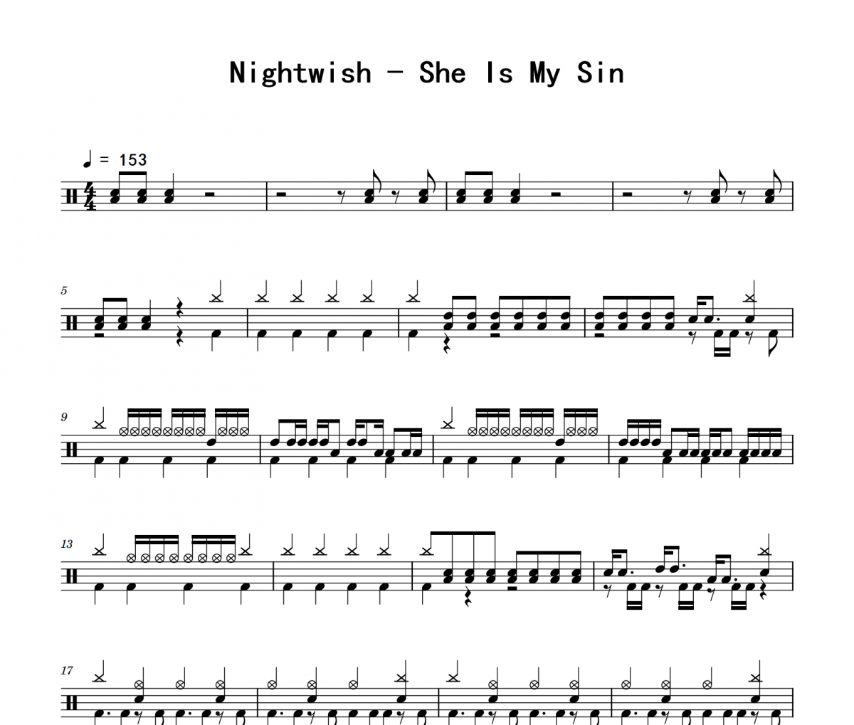 Nightwish《She Is My Sin》架子鼓|爵士鼓|鼓谱 举个例子制谱