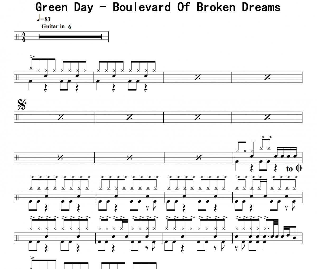 BGreen Day《Boulevard Of Broken Dreams》架子鼓|爵士鼓|鼓谱 8分音符制谱