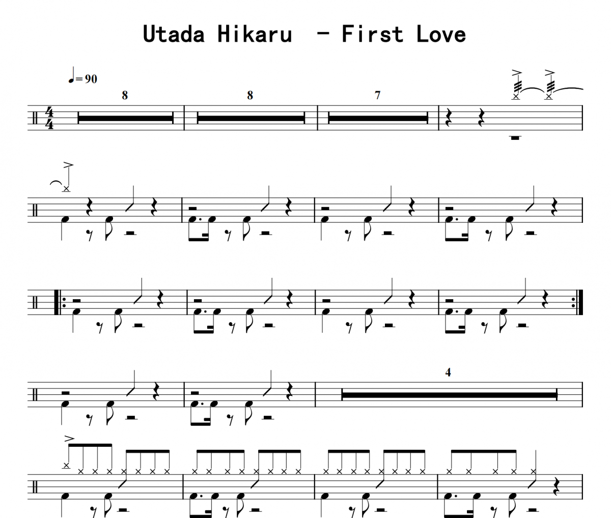 Utada Hikaru《First Love》架子鼓|爵士鼓|鼓谱 8分音符发布