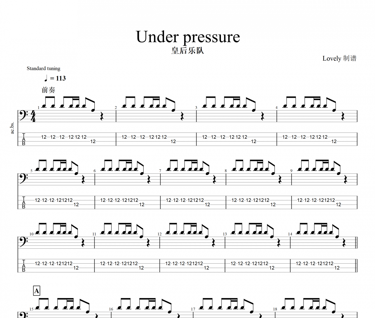 Under pressure贝斯谱 皇后乐队《Under pressure》贝司BASS谱
