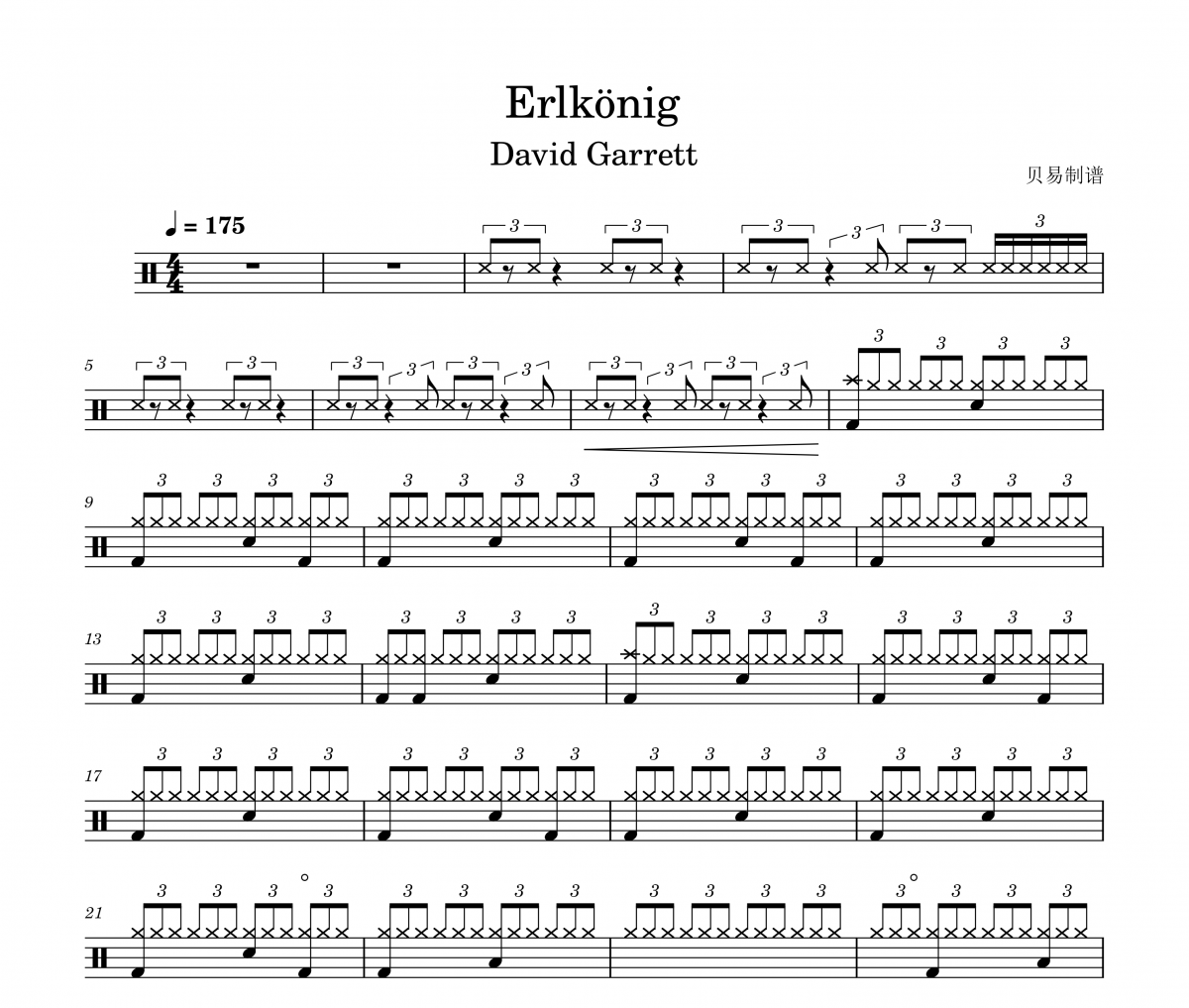 Erl König鼓谱 David Garrett《Erl König》架子鼓|爵士鼓|鼓谱