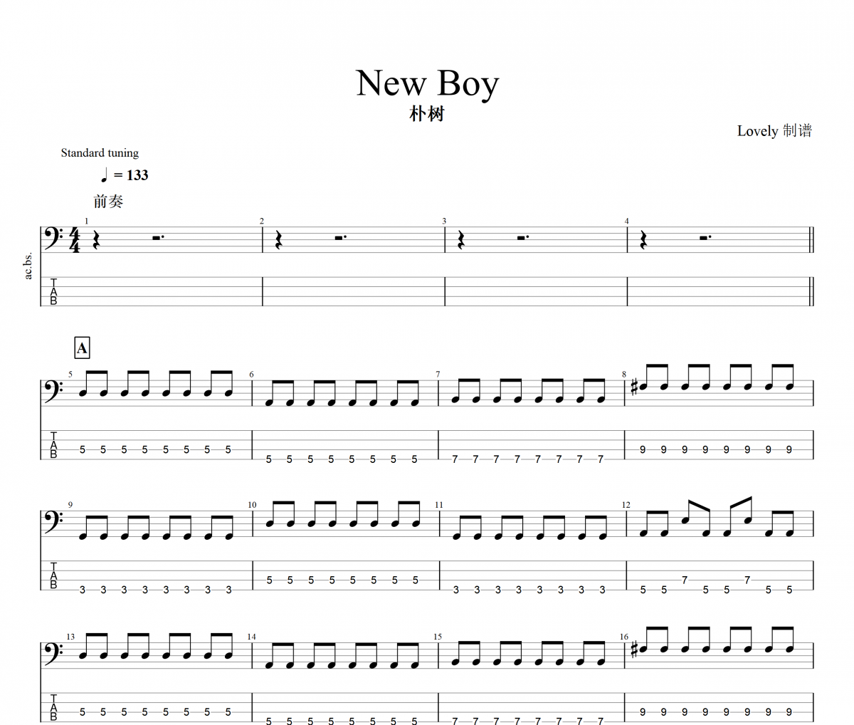 朴树-New Boy四线谱|贝斯谱+动态视频