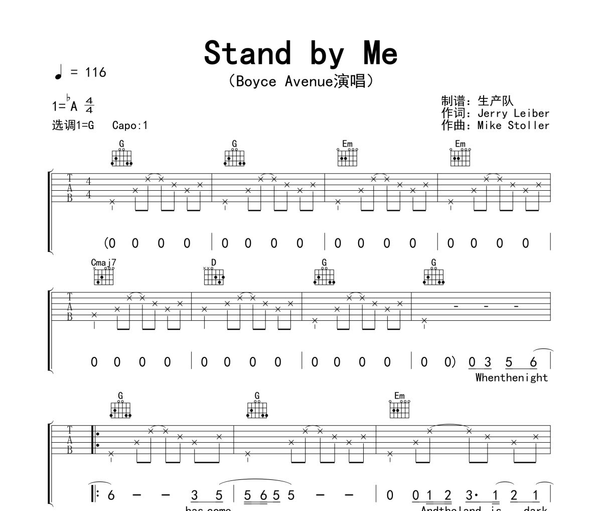 Stand by Me吉他谱 Boyce Avenue《Stand by Me》六线谱G调吉他谱