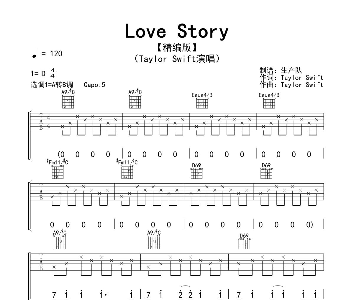 Love Story吉他谱 Taylor Swift《Love Story》六线谱|吉他谱