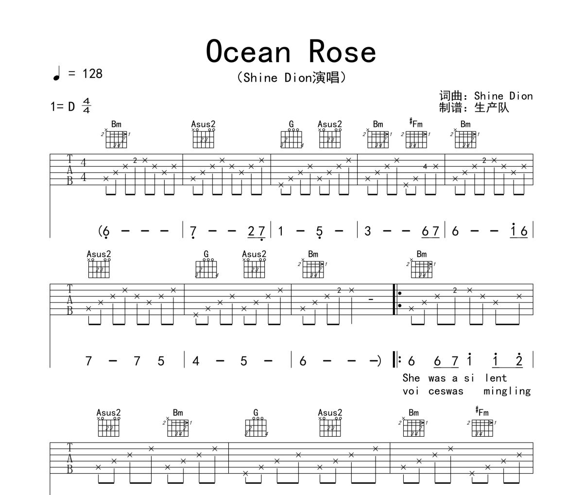 Ocean Rose吉他谱 Shine Dion《Ocean Rose》六线谱|吉他谱