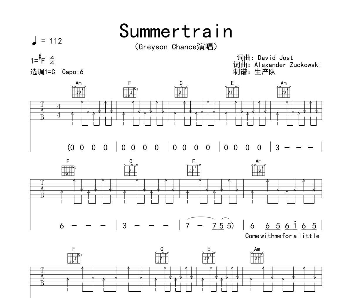 Summertrain吉他谱 Greyson Chance《Summertrain》六线谱C调吉他谱