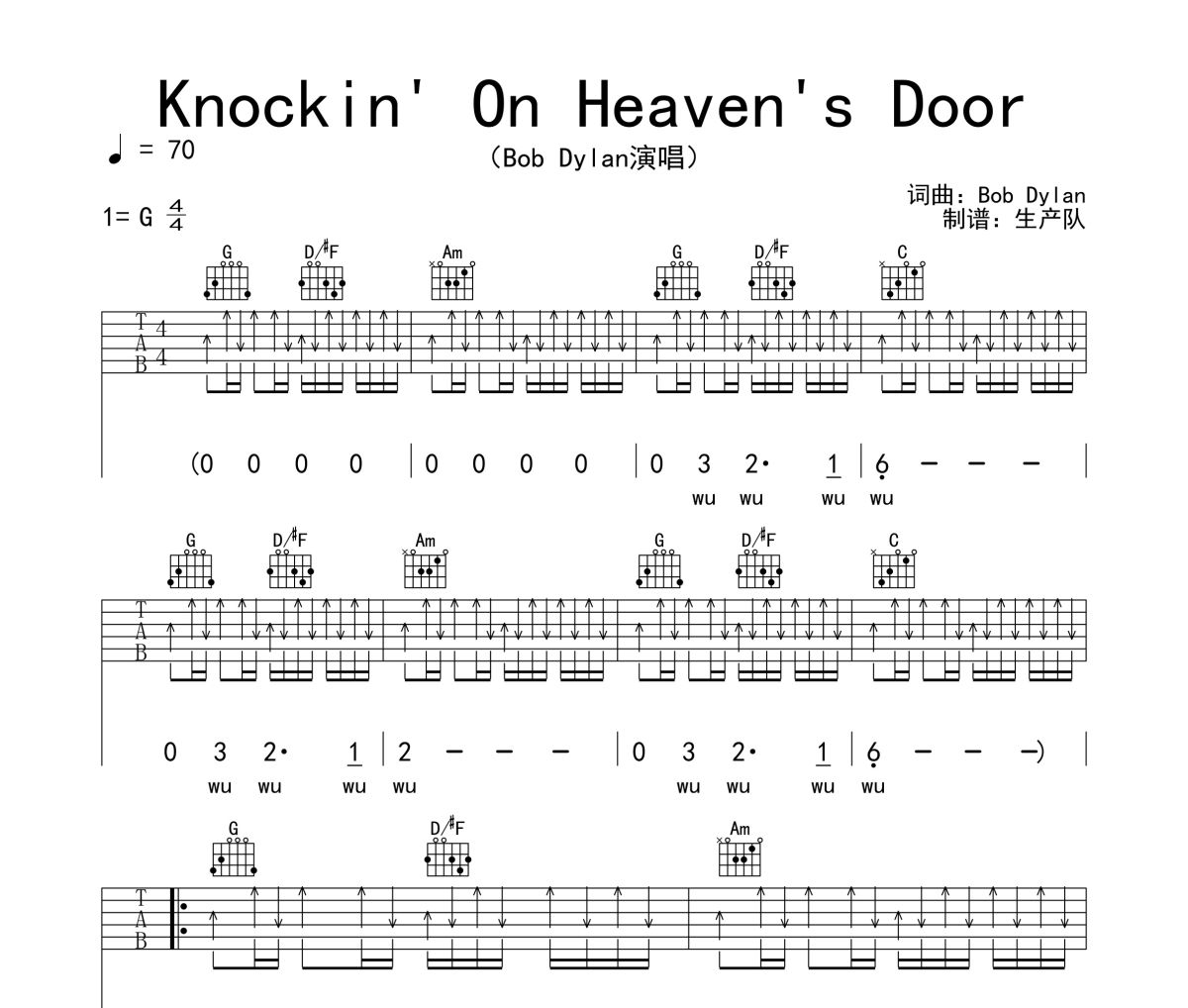 Knockin' On Heaven's Door吉他谱 Bob Dylan《Knockin' On Heaven's 