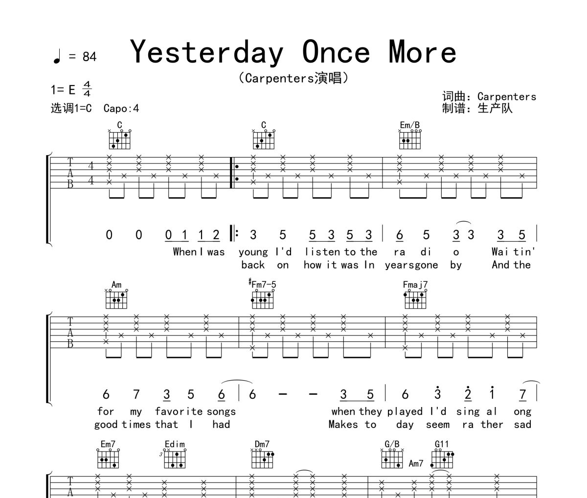 Yesterday Once More吉他谱 Carpenters《Yesterday Once More》六线谱C调吉