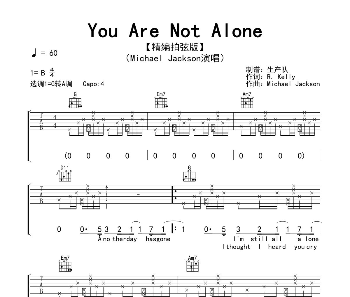 You Are Not Alone吉他谱 Michael Jackson《You Are Not Alone》六线谱G调