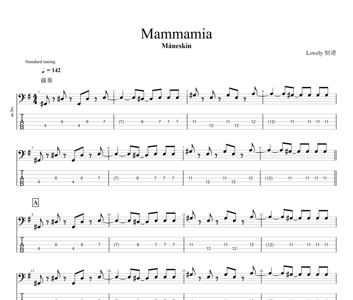 Mammamia贝斯谱 Måneskin《Mammamia》贝司BASS谱+动态视频