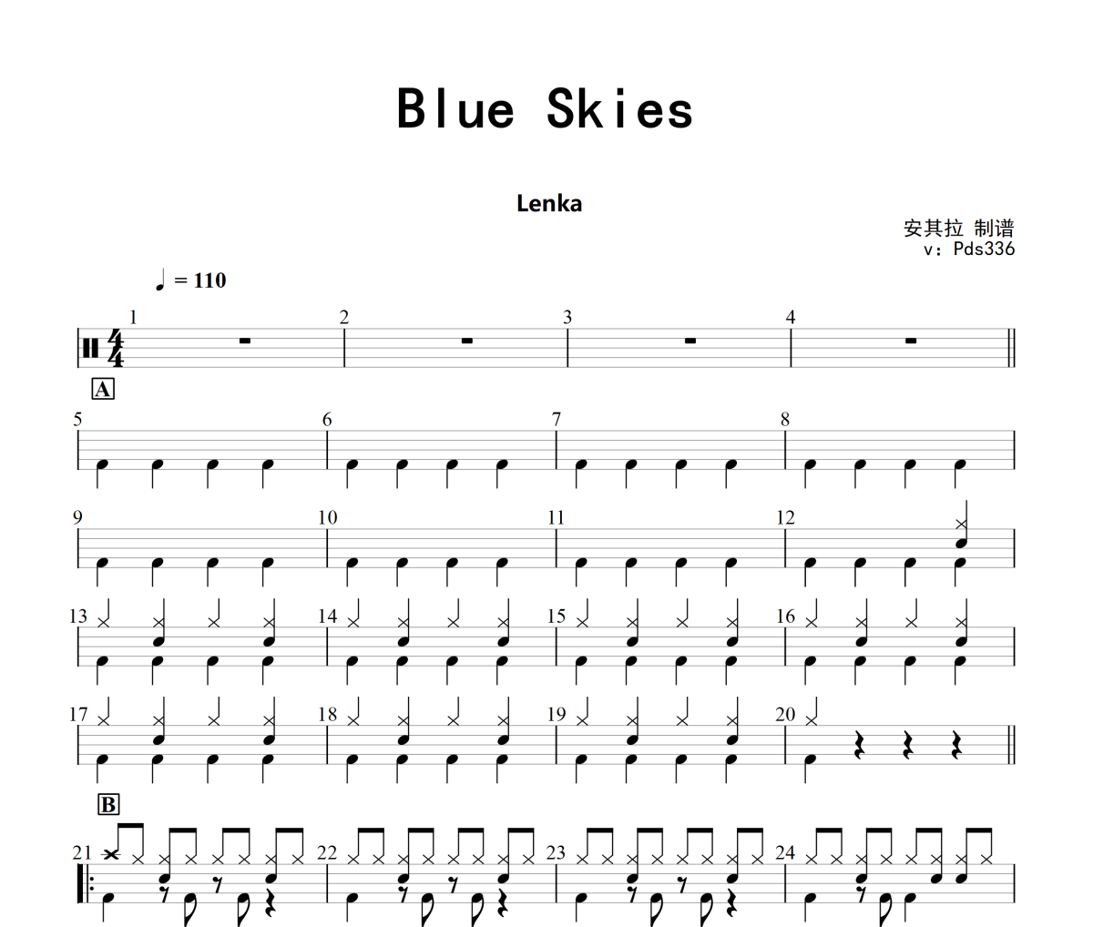 Blue Skies鼓谱 Lenka -Blue Skies架子鼓|爵士鼓|鼓谱+动态视频
