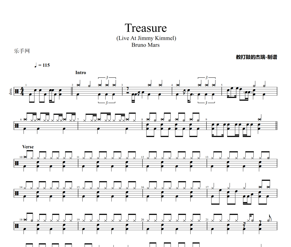 Treasure鼓谱 Bruno Mars《Treasure》(Live)架子鼓|爵士鼓|鼓谱