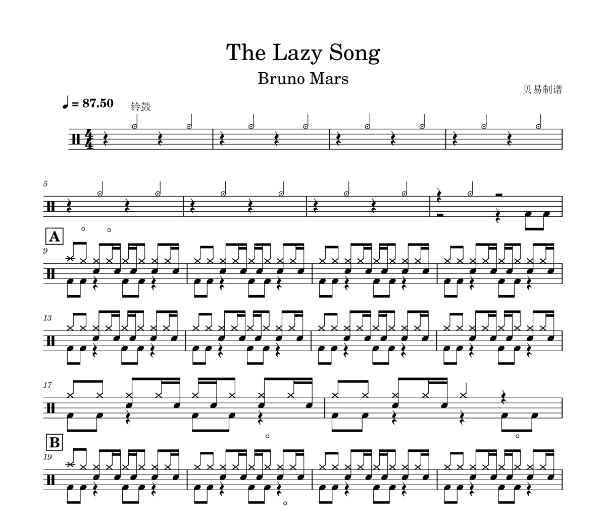 The Lazy Song鼓谱 Bruno Mars《The Lazy Song》架子鼓|爵士鼓|鼓谱