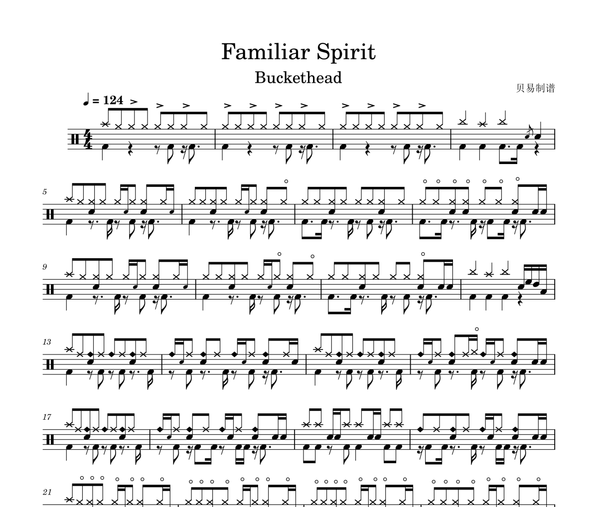 Familiar Spirit鼓谱 Buckethead《Familiar Spirit》架子鼓|爵士鼓|鼓谱