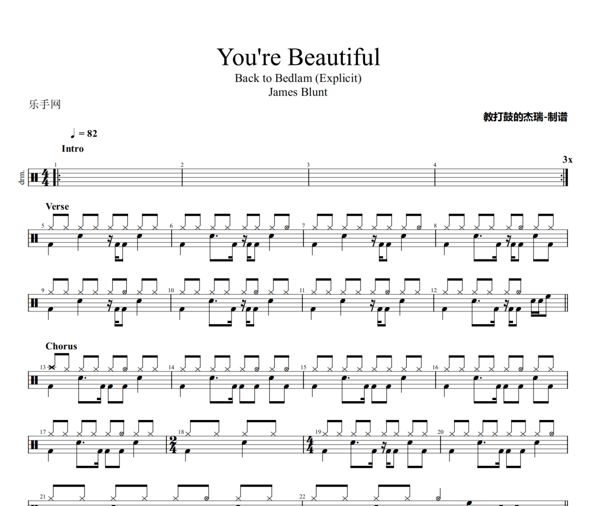 You're Beautiful鼓谱 James Blunt-You're Beautiful爵士鼓鼓谱