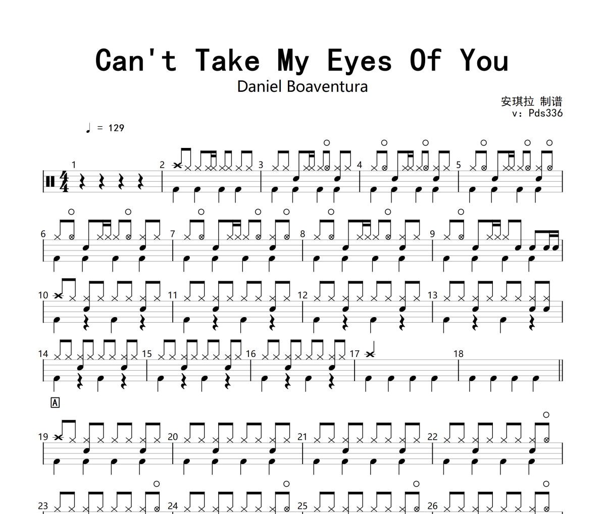 Daniel Boaventura-Can't Take My Eyes Of You(Ao Vivo)架子鼓|爵士鼓|