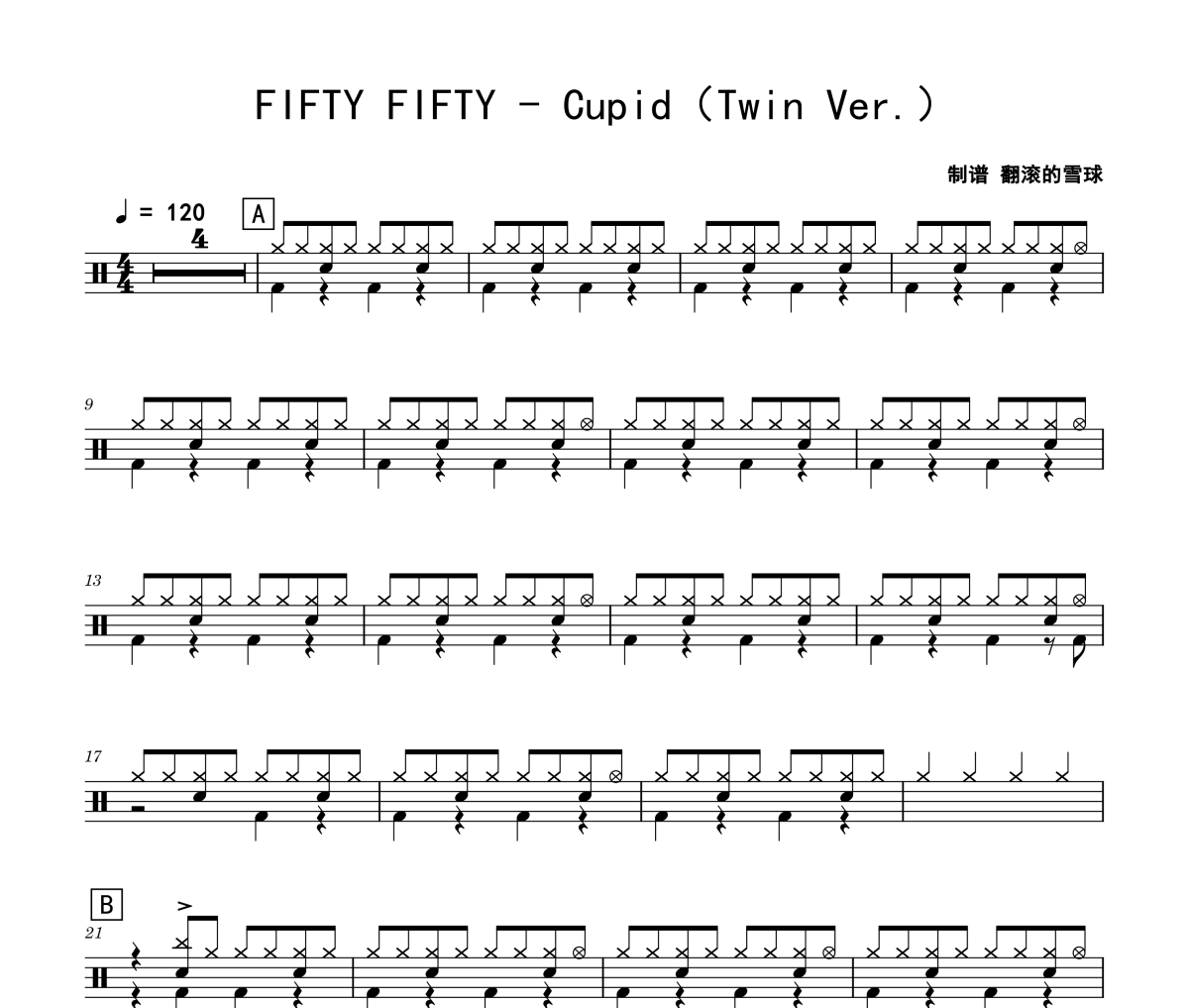 Cupid鼓谱 FIFTY FIFTY《Cupid》(Twin Ver.)架子鼓|爵士鼓|鼓谱