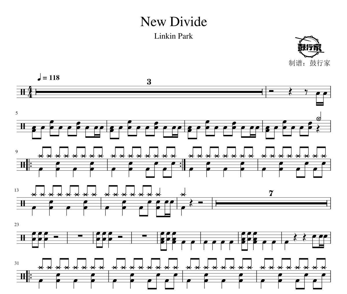 New Divide鼓谱 Linkin Park-New Divide爵士鼓谱 鼓行家制谱
