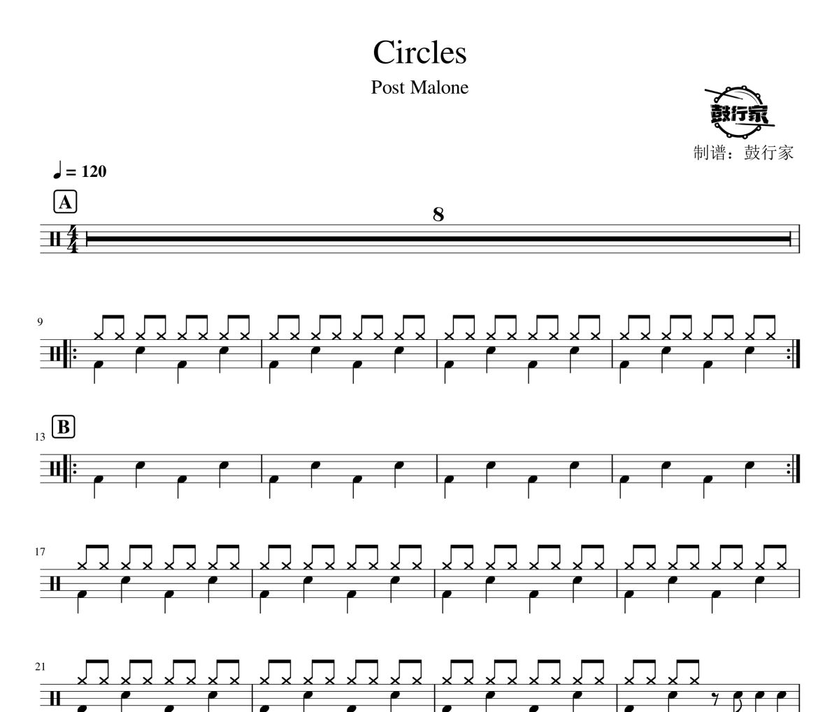 Circles鼓谱 Post Malone-Circles爵士鼓谱 鼓行家制谱