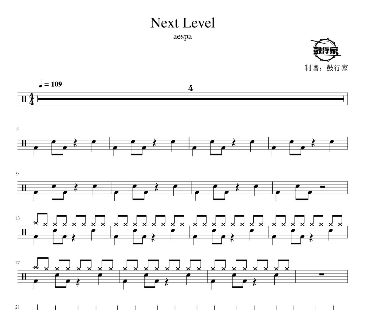 Next Level鼓谱 aespa-Next Level爵士鼓谱 鼓行家制谱